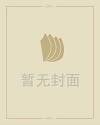 星座蛋糕